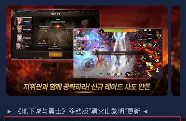 DNF汉化下载加速全免费，一键解决下载慢卡顿延迟无法连接问题