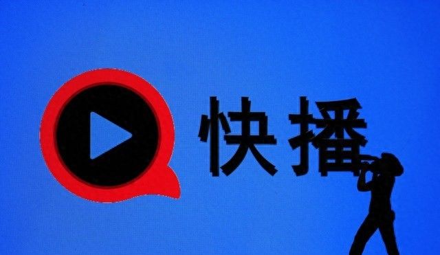 快播是什么，为什么会跌落“神坛”？ - 宋马