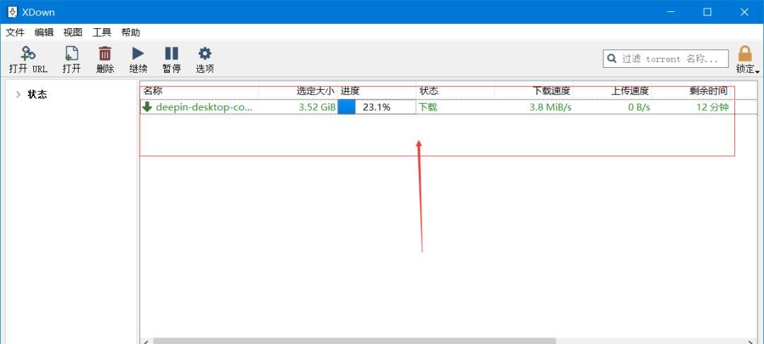 【超级下载工具】支持网盘直链/磁力链/BT种子/HTTP/FTP等多链接