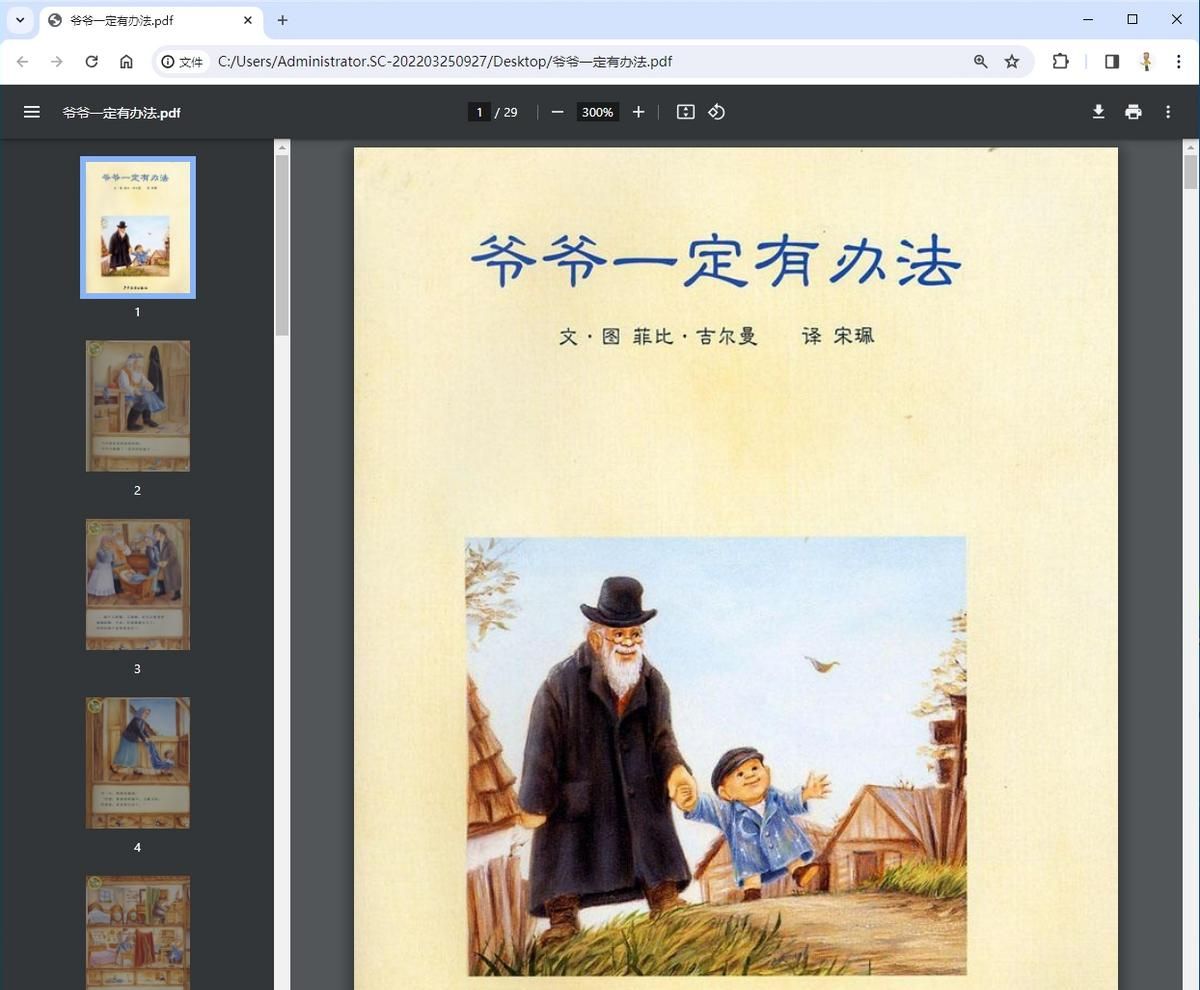 这几款办公软件使用好，工作更轻松。