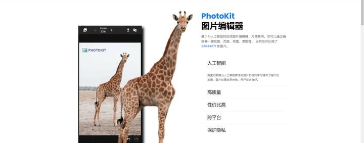 p图软件，比ps简单还易上手！