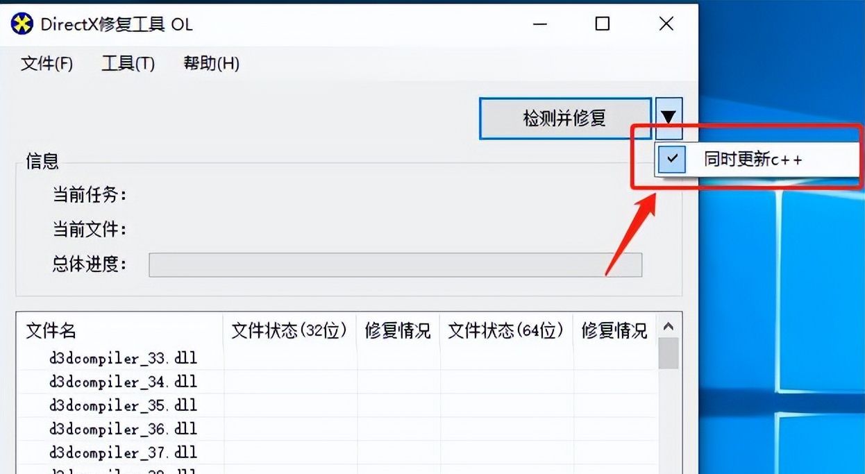 应用程序无法正常启动该如何解决 - 宋马