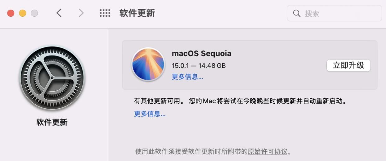 mac AppStore软件下载慢/打不开解决方法！让你的mac飞起来！