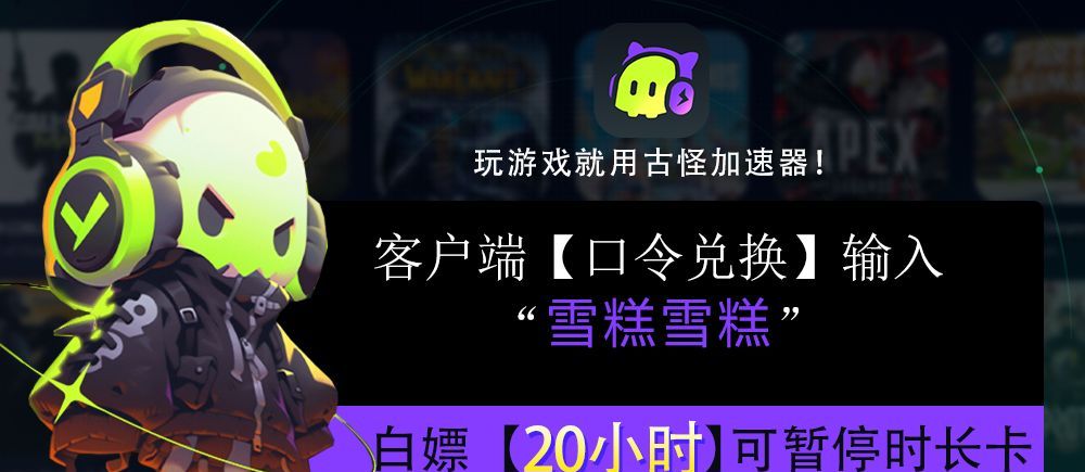 EAAPP打不开游戏、应用程序无法正常启动解决办法