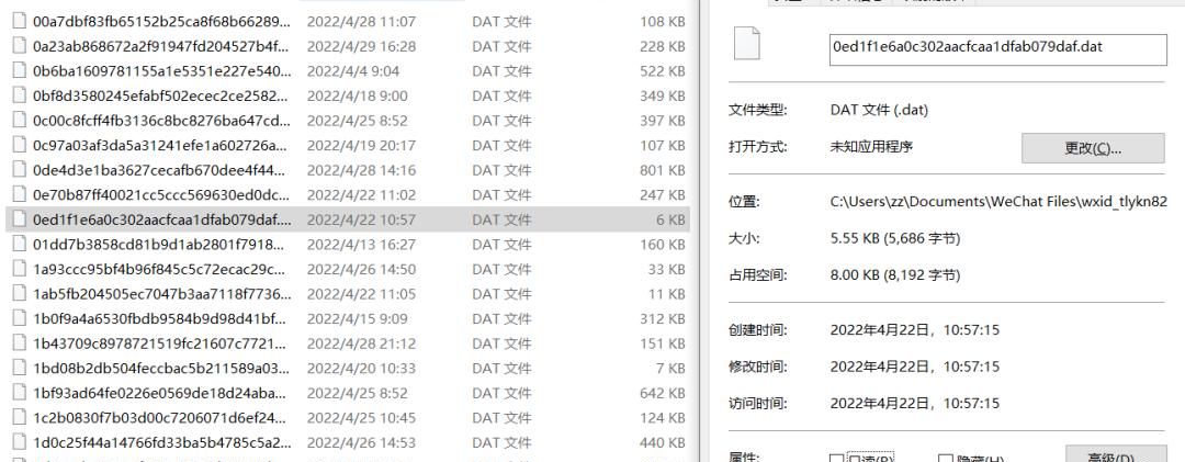 今天，来破解微信最烦人的地方