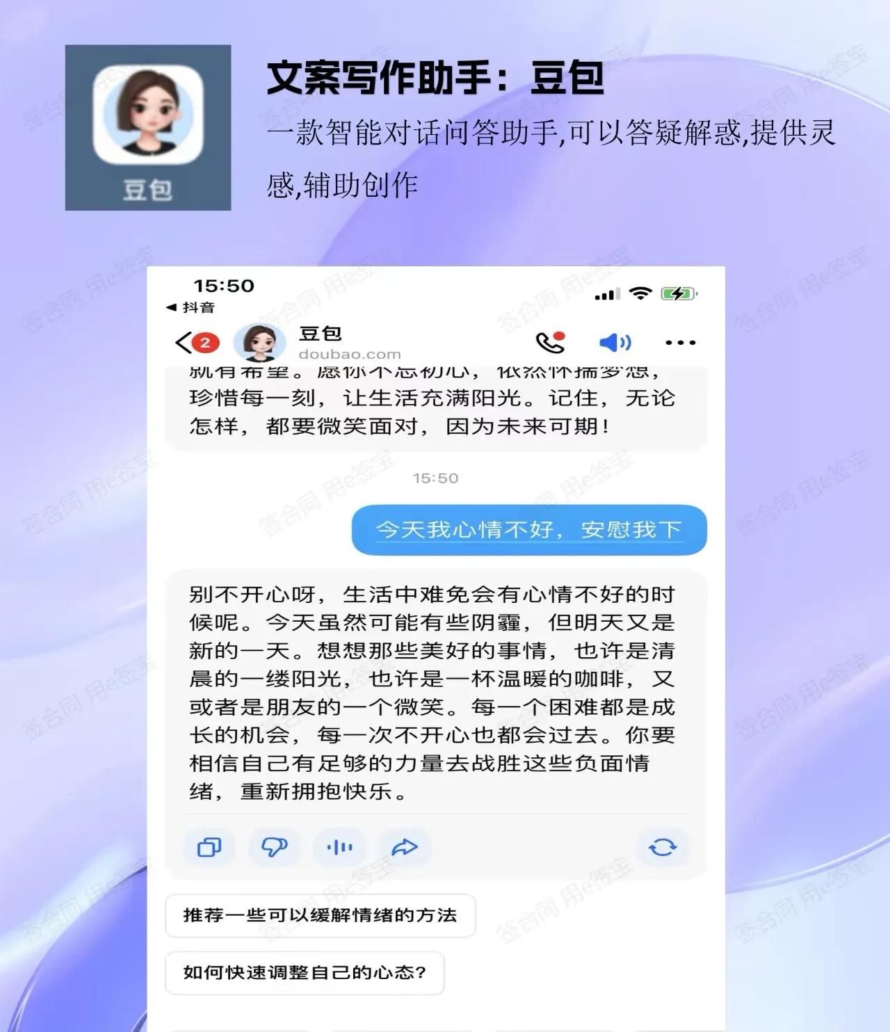 这些办公软件太实用了！