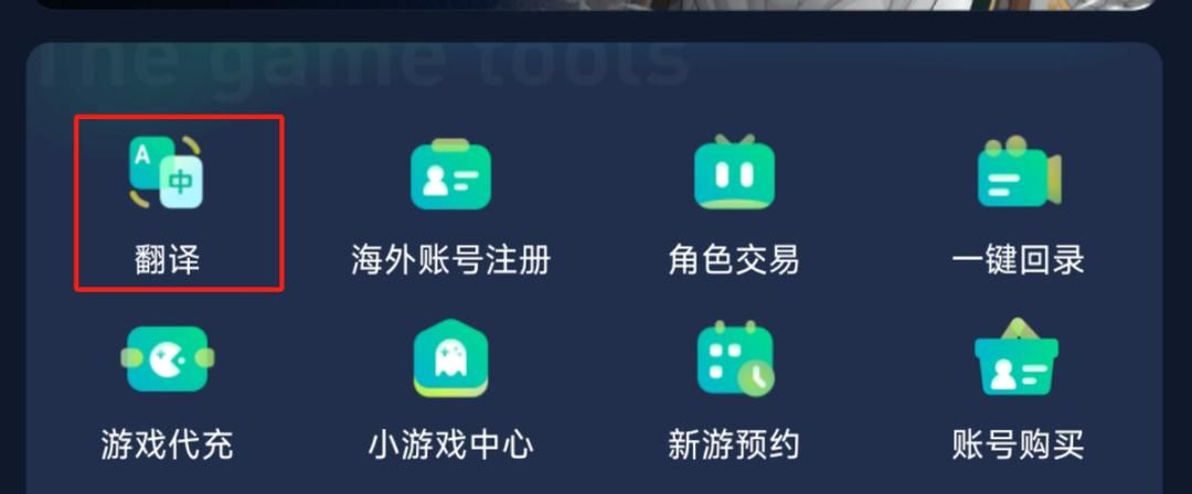 DNF手游韩服安图恩本攻略，游戏卡顿加速免费下载汉化解决办法