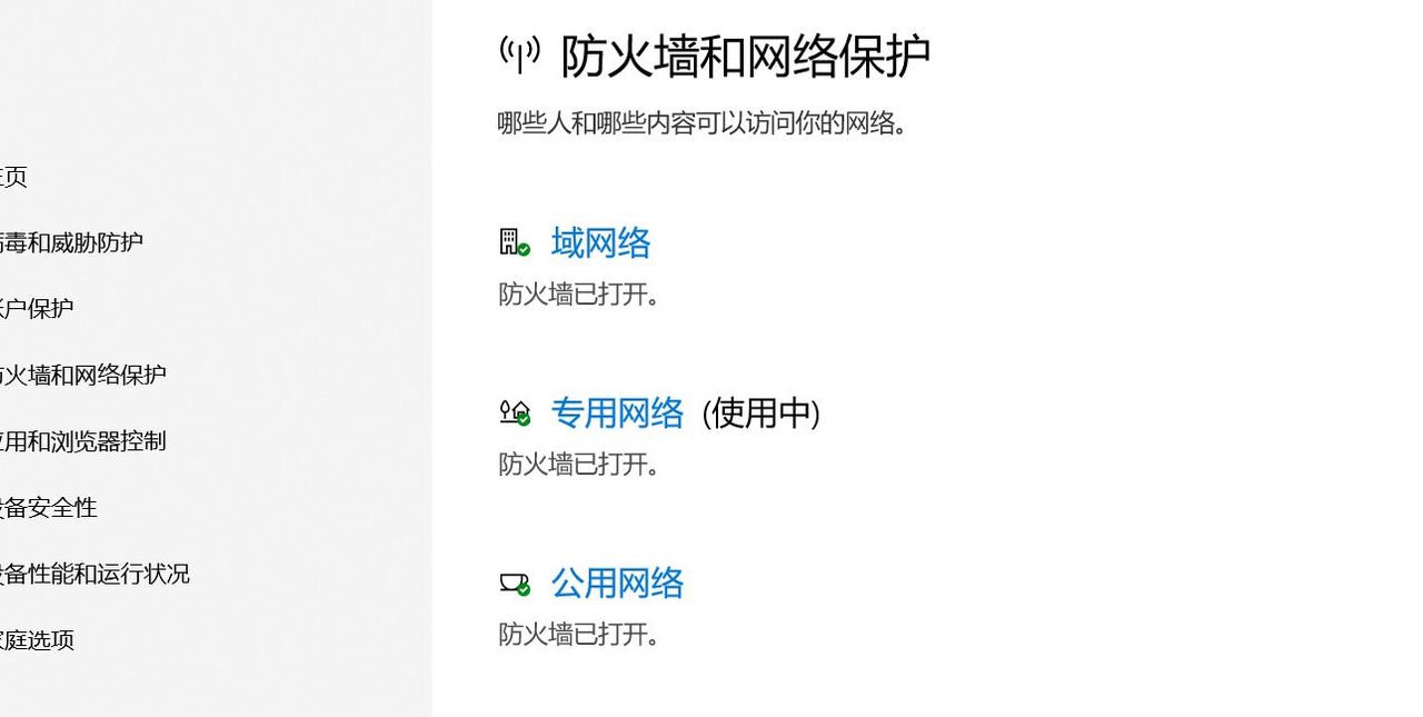 EAAPP打不开游戏、应用程序无法正常启动解决办法