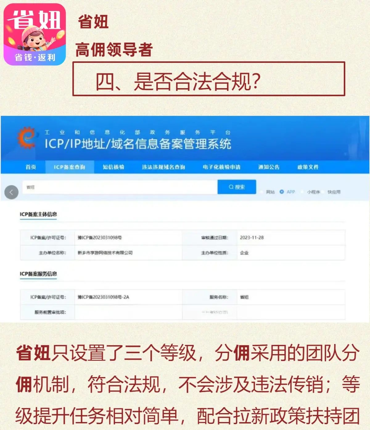 桃朵是什么平台？（桃朵app是什么软件？）