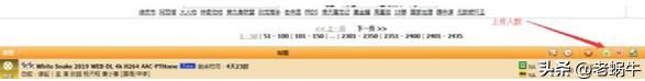 家庭影院没片源？什么是PT？