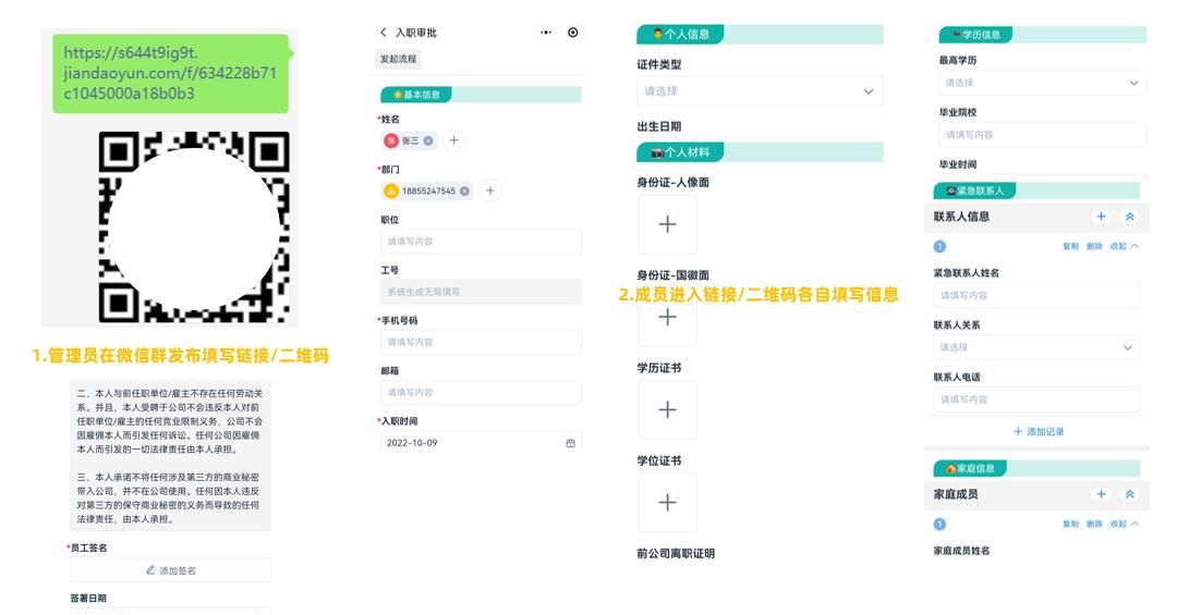 好用的国产办公软件都有哪些？