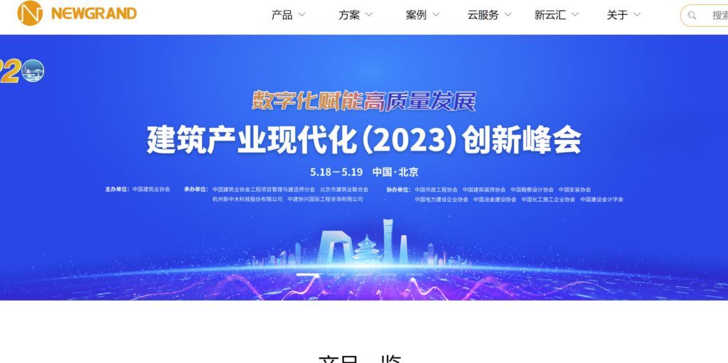 2023年主流的10大财务软件测评对比