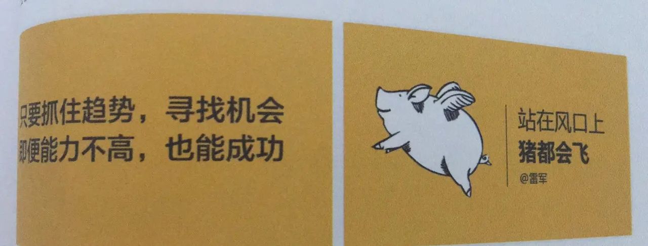 《说服力-工作型PPT该这样做》：3招让你的PPT充满说服力