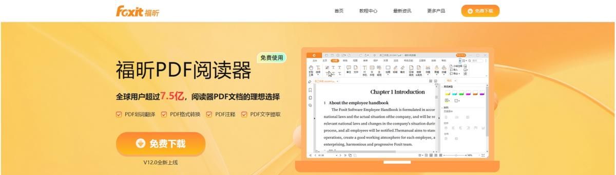 这几款办公软件使用好，工作更轻松。