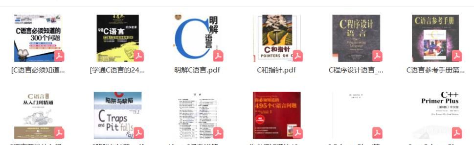 从零到一:C语言学习路径全攻略