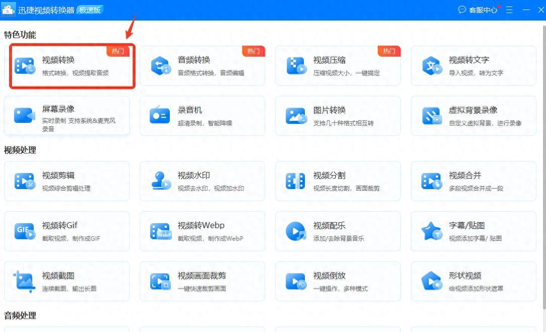 有哪些支持将m3u8转换成mp4的软件工具? - 宋马