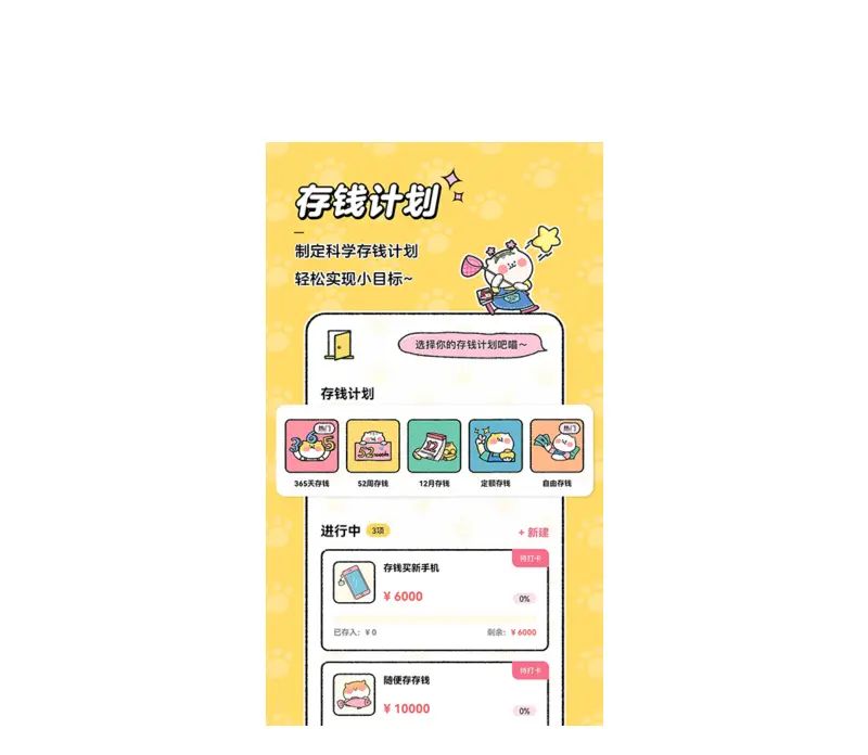 2024最新财务软件排行榜前五名推荐，好用的财务记账app有哪些