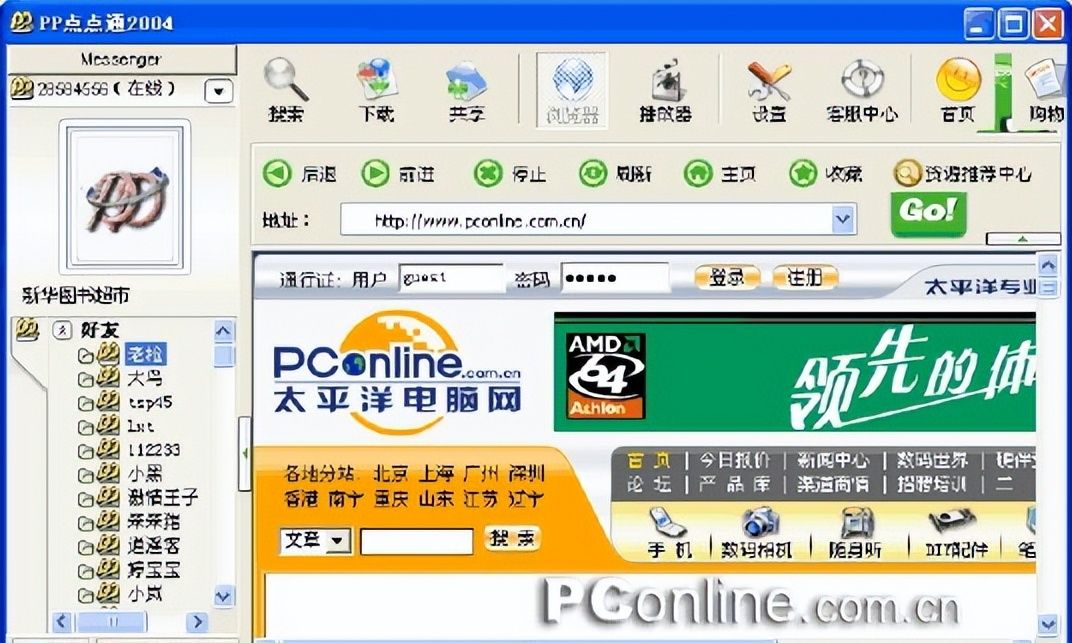 盘点6款老牌资源下载工具 网友：老司机才能看懂