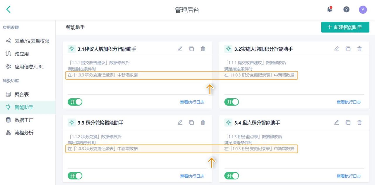 好用的国产办公软件都有哪些？