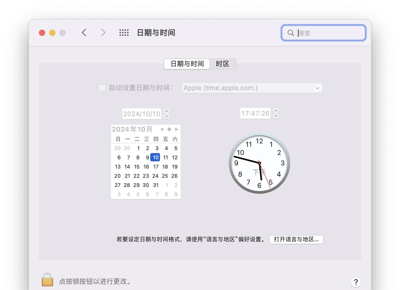 mac AppStore软件下载慢/打不开解决方法！让你的mac飞起来！