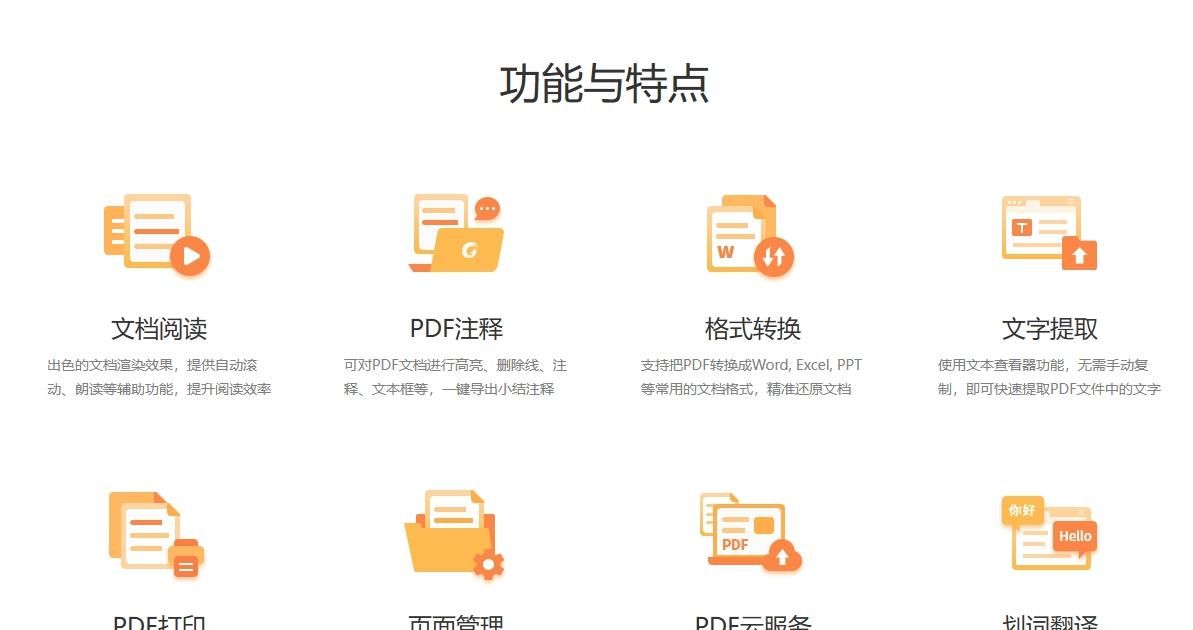 这几款办公软件使用好，工作更轻松。