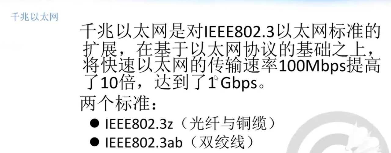 2020-08-09 ETHERNET、mpp、rootfs、xargs、tftp、交叉工具编译链