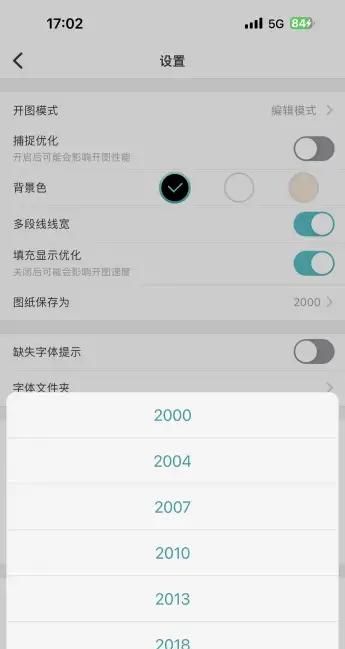 手机看CAD图哪个软件最好？