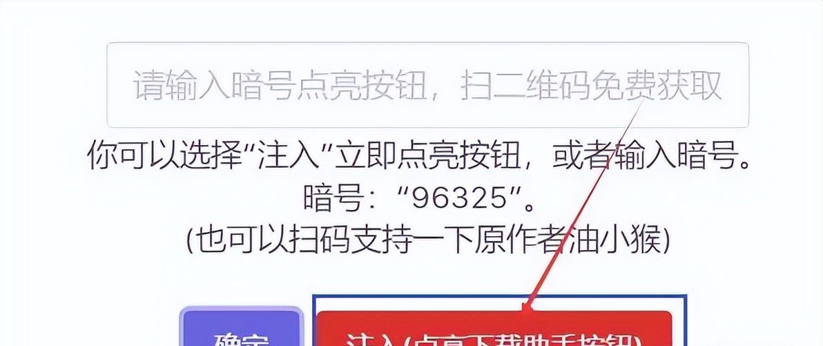 【超级下载工具】支持网盘直链/磁力链/BT种子/HTTP/FTP等多链接