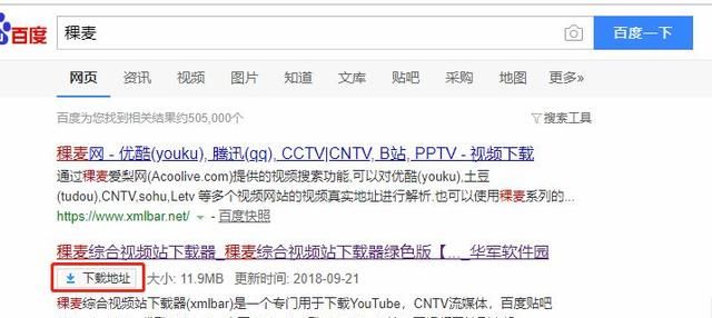 电脑找软件用什么下载工具好？