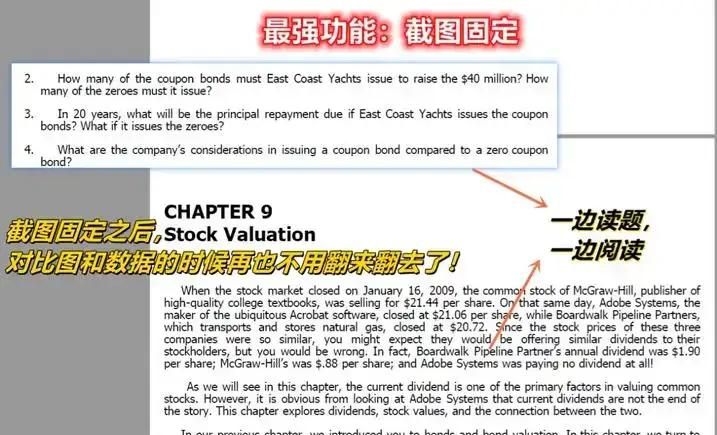 6款常常能用到的电脑办公软件，个个功能强劲又易用