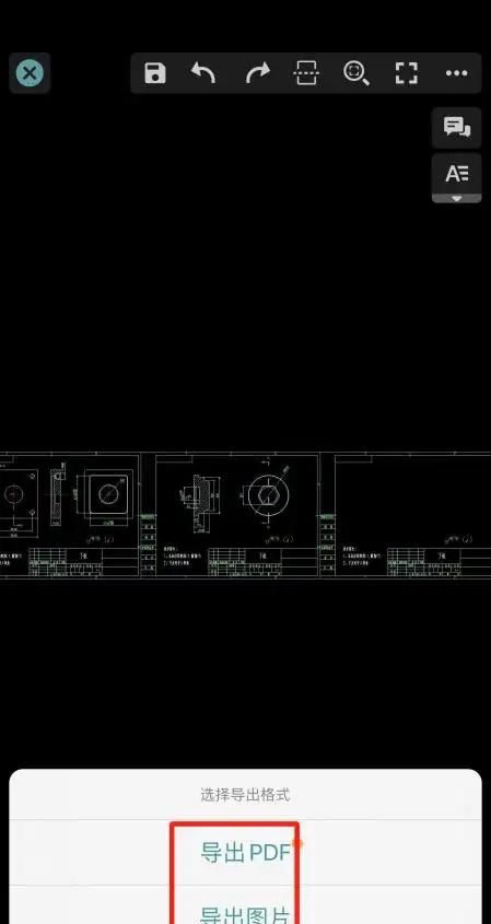 手机看CAD图哪个软件最好？