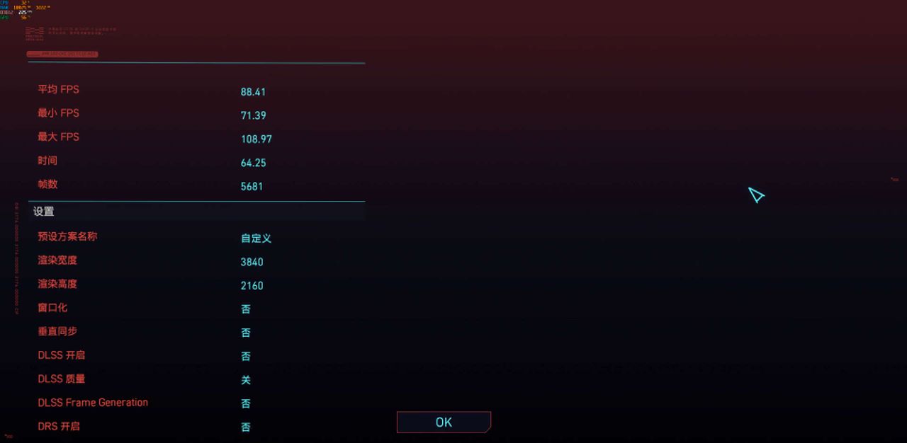 驱动更新，战力更强，AMD 23.4.1驱动游戏测试