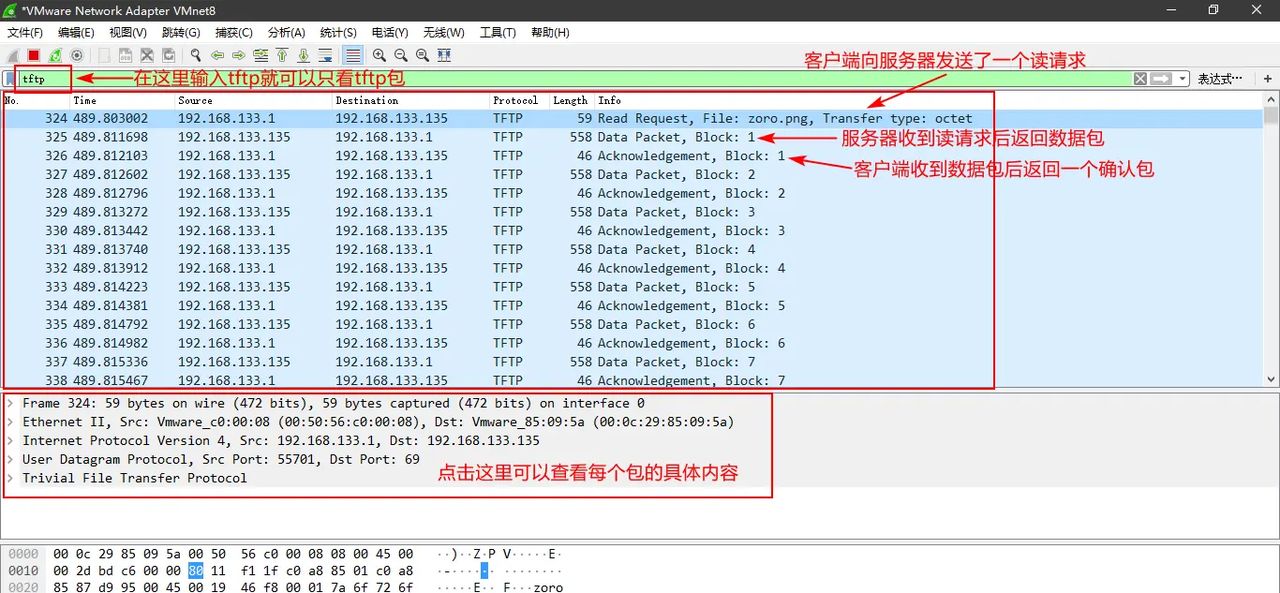 2020-08-09 ETHERNET、mpp、rootfs、xargs、tftp、交叉工具编译链