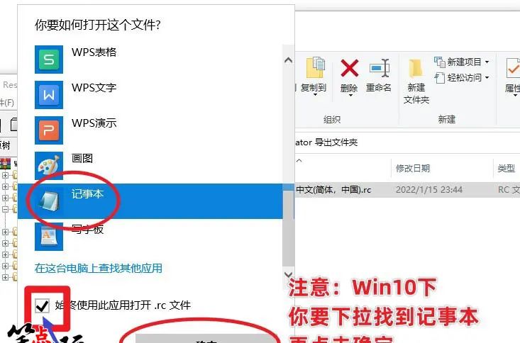 干货教程：新版WinRAR总是弹出广告怎么破？无需破解，6步解决！