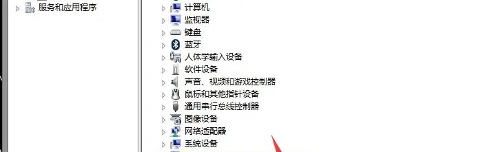 联想电脑下载显卡驱动重新安装