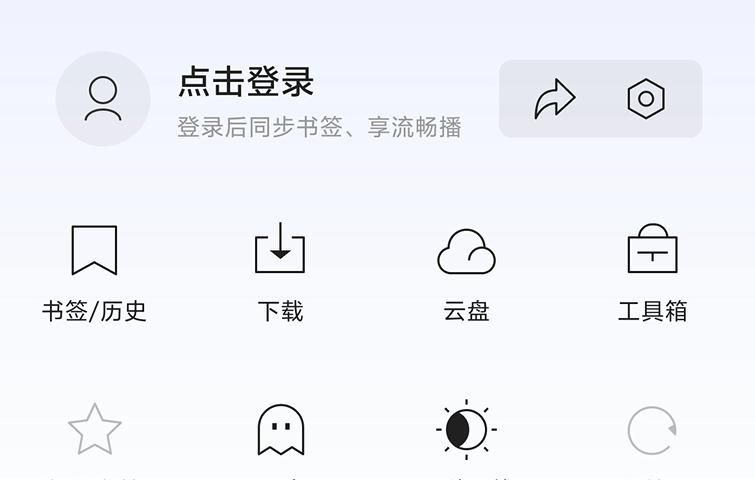 迅雷刚出的这个APP，无广告还能免费看视频！