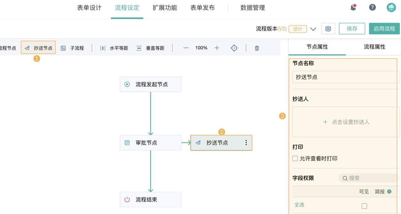 好用的国产办公软件都有哪些？
