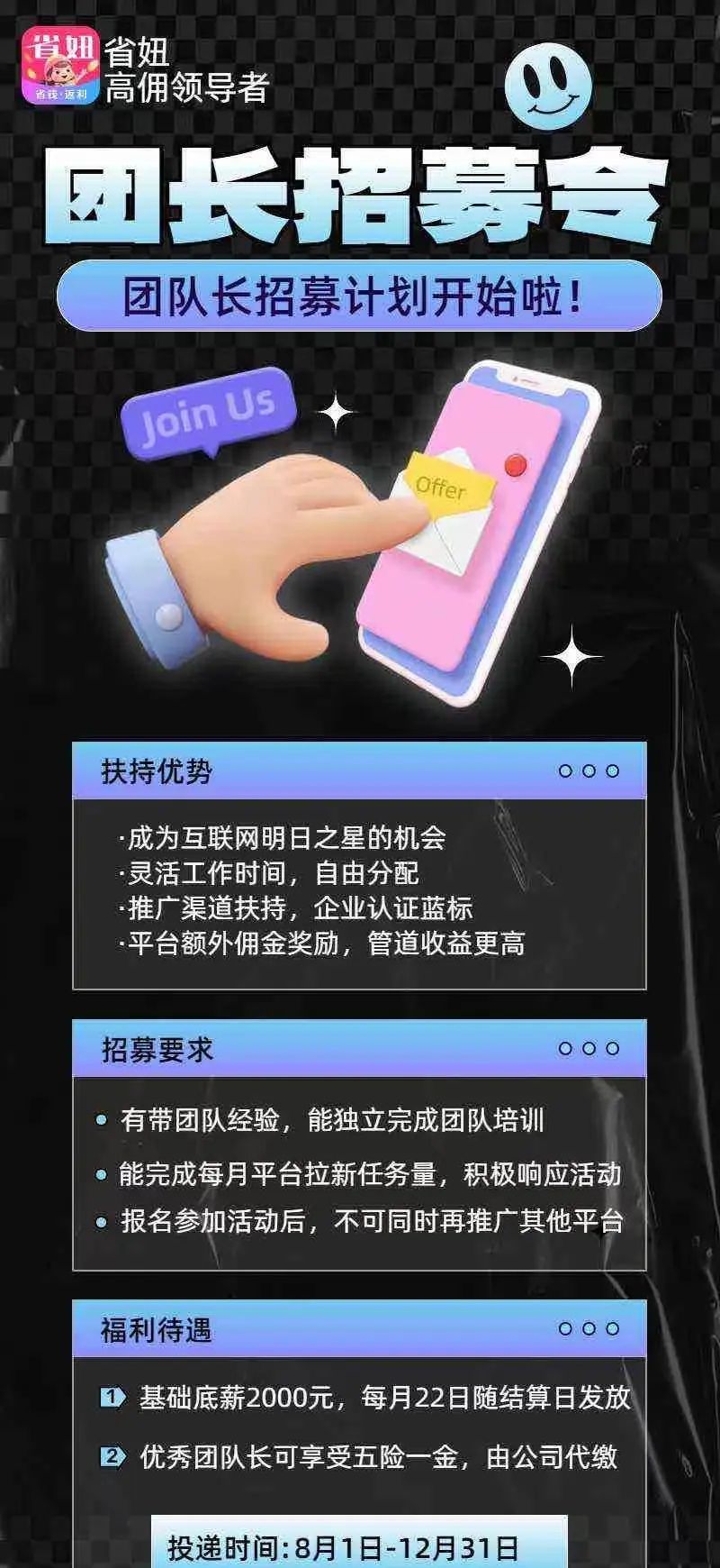 桃朵是什么平台？（桃朵app是什么软件？）