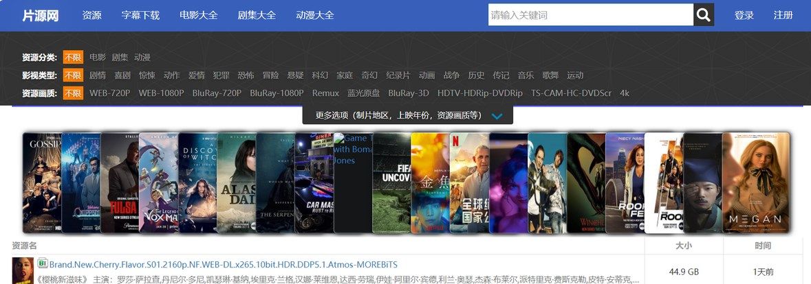 有了这两个工具，所有视频资源尽在掌握 - 宋马