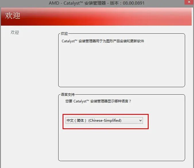 联想电脑下载显卡驱动重新安装