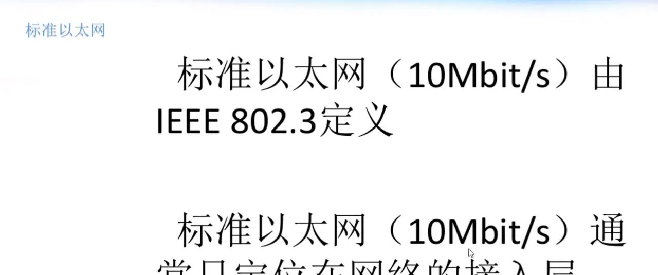 2020-08-09 ETHERNET、mpp、rootfs、xargs、tftp、交叉工具编译链