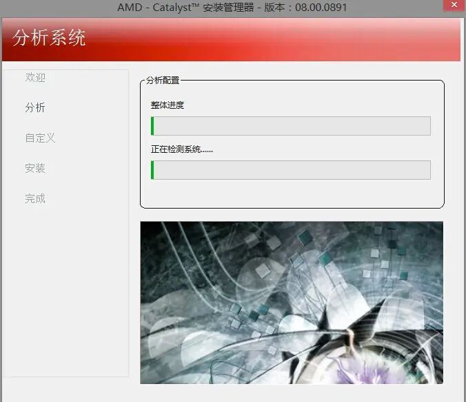 联想电脑下载显卡驱动重新安装