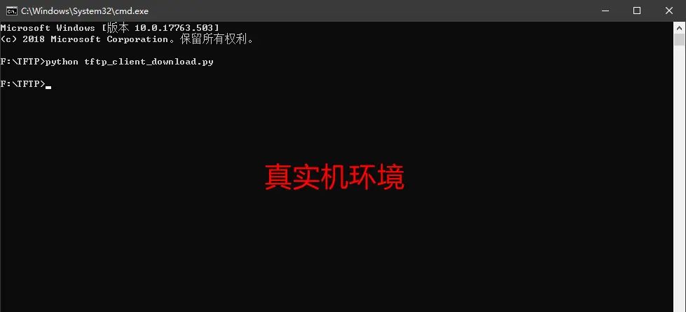 2020-08-09 ETHERNET、mpp、rootfs、xargs、tftp、交叉工具编译链