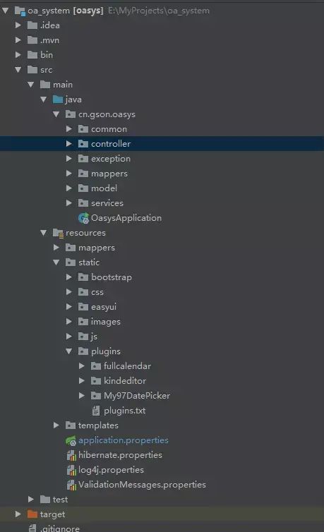 OA自动化办公系统 - 宋马