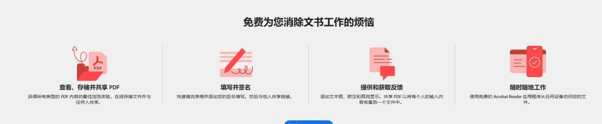 这几款办公软件使用好，工作更轻松。