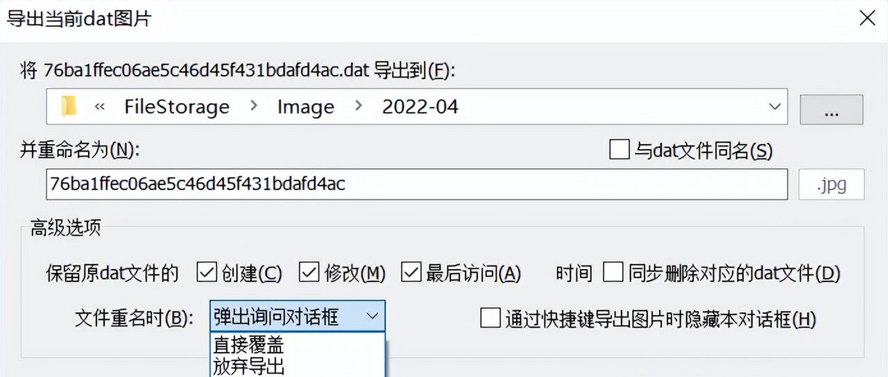 今天，来破解微信最烦人的地方