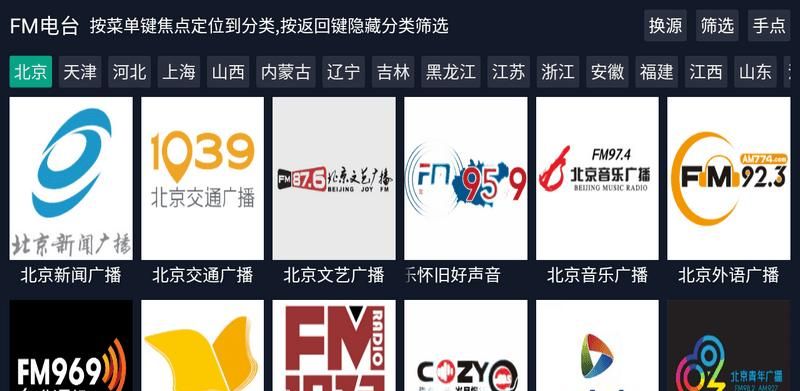 目前最好用的TV追剧 app
