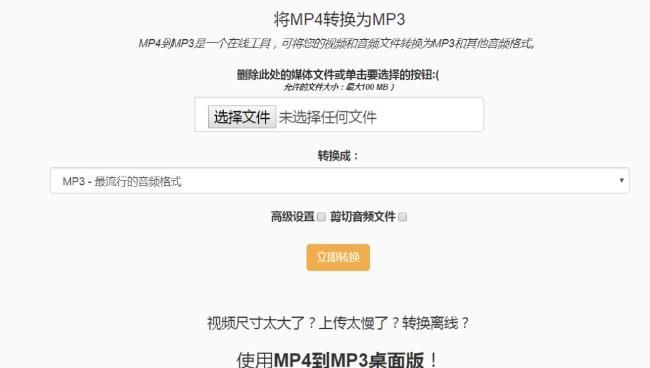 mp4格式转换器免费版推荐！带给你简单高效的MP4转换器