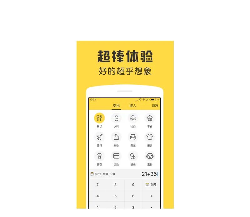 2024最新财务软件排行榜前五名推荐，好用的财务记账app有哪些