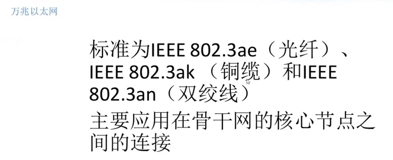 2020-08-09 ETHERNET、mpp、rootfs、xargs、tftp、交叉工具编译链